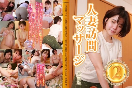 Housewife at Massage Parlor: She Lets Me Touch Her and Ejaculate