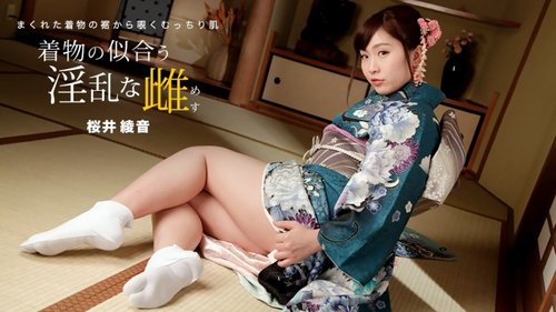Ayane Sakurai Kimono Unzensiert Cumshot: Geile Frau Schöne Beine Große Brüste