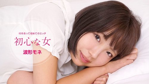 Wanita Tak Bersalah Kena Cukup-Cukup: Tanpa Tapisan Creampie Punggung Besar Loli Blowjob
