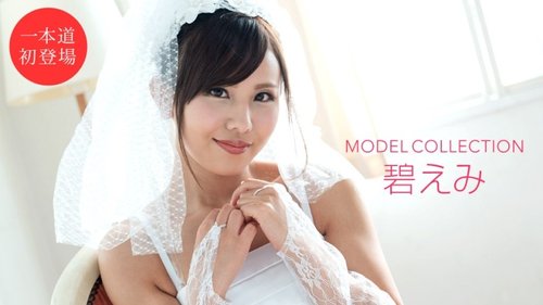 เอมิ อาโออิ ไม่เซ็นเซอร์ แตกใน ขาเรียว ก้นใหญ่ ออรัล เลียหี 69