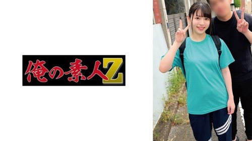 Satsuki & Atsushi Unzensiertes Leak: College-Mädchen im Badeanzug Cumshot