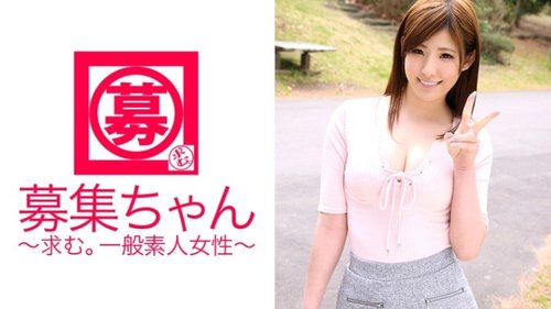 21歳介護士エミの無修正流出！巨乳バイブレーション独占ビデオ
