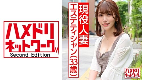 玲奈激烈中出噴射，熟女美乳纖細身材辦公室偷情