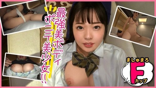 Schulmädchen in Uniform Cumshot: High-Vision Amateur Badeanzug mit schönen Brüsten