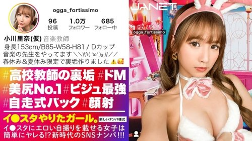 女教師春假變身辣妹，性感翹臀被學生發現