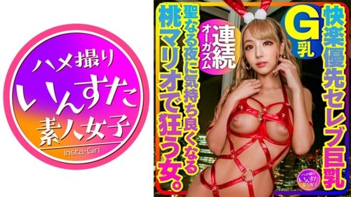 Isteri Selebriti G-Cup Payudara Besar Creampie: Orgasme Puting & Cunnilingus Roleplay