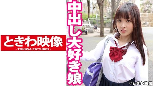 Japanische Schulmädchen Uniform Creampie & Badeanzug Blowjob