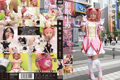Hypnosis Cosplay: Aiz Brainwashed into a Sex Slave
