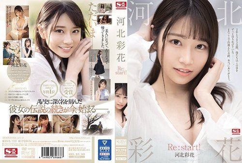 Ayaka Kawakita Re:start! Cô gái cao bồi ngực lớn, dáng mảnh mai, cao ráo